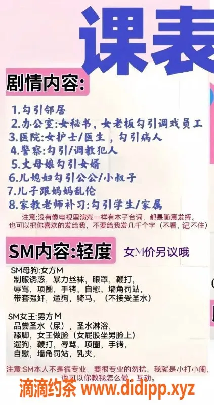 东莞楼凤-南城茉莉蜜茶，体验超值a套800