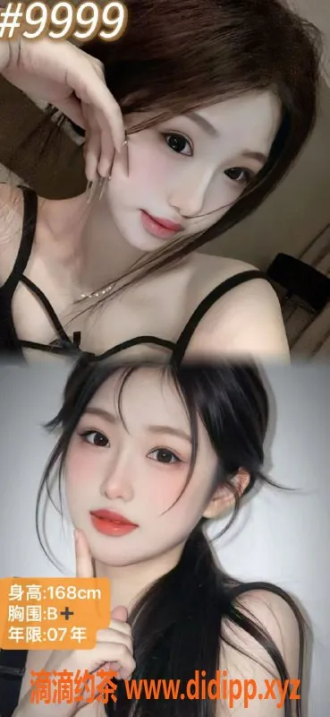 宁波spa会所资源信息,宁波江北老外滩🌟超美嫩模服务，1180元预约体验