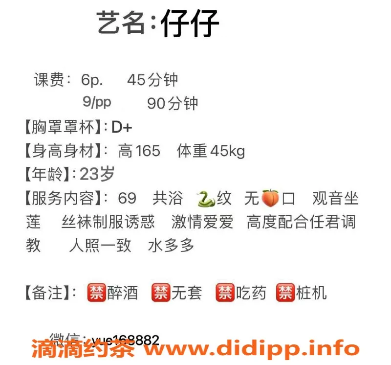 武汉楼凤-青山仔仔全套服务，实力老师推荐