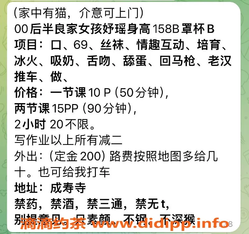 北京上门服务-丰台妤瑶，纯素颜嫩妹，1000元上门服务