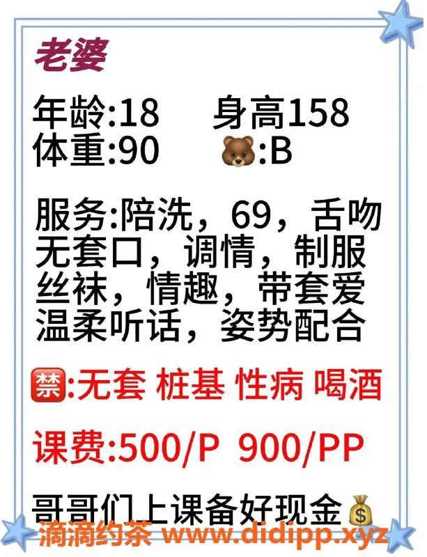 西安楼凤-未央老婆：5p、9pp，服务超棒！