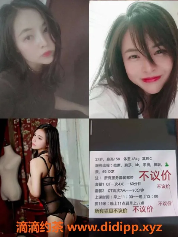 西安楼凤资源信息,哈密瓜 西安自提 口碑服务 4p/7pp/BY15