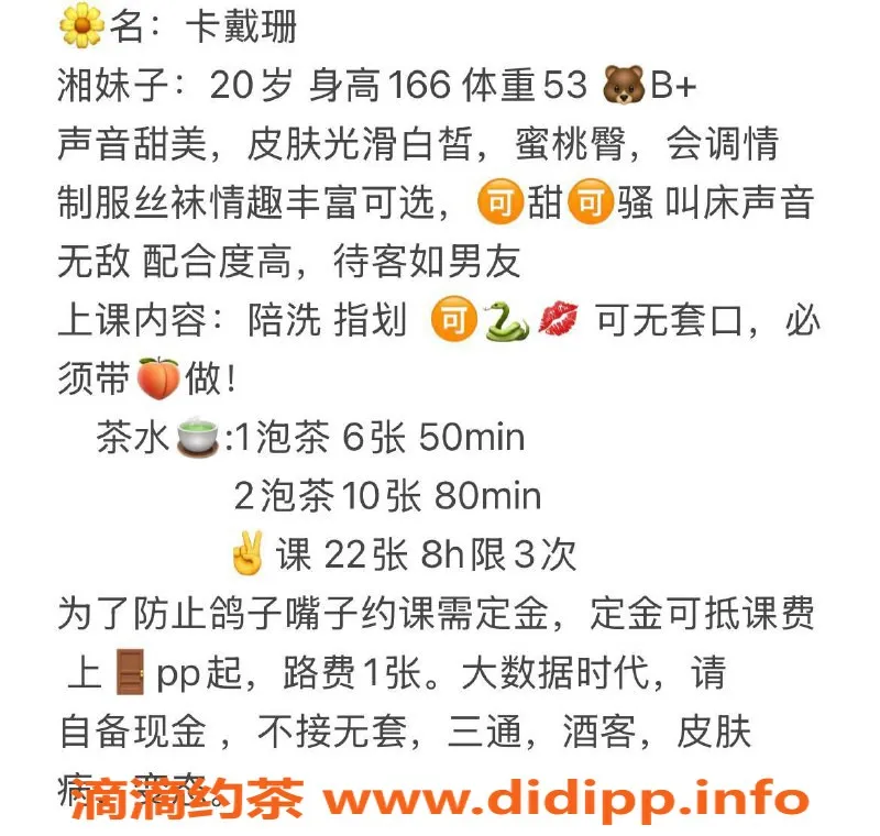 西安楼凤-未央区卡戴珊，6p优惠，视频验证可自提