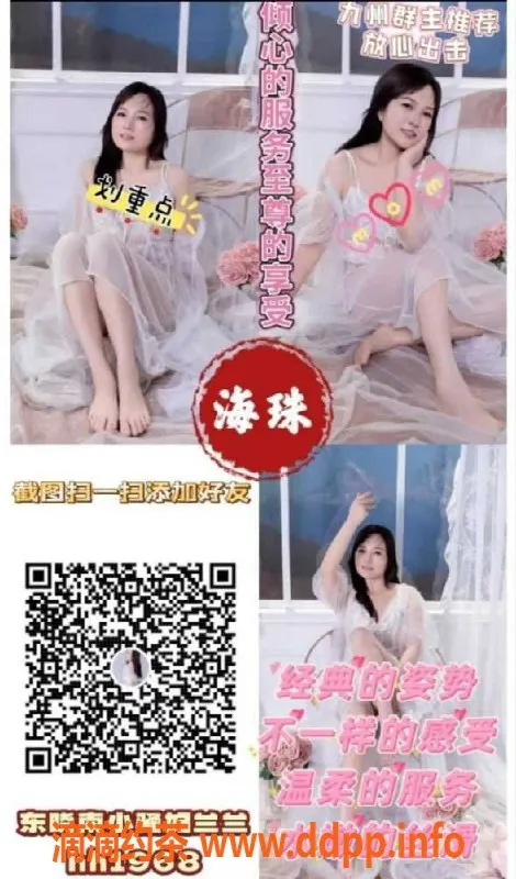 广州楼凤-海珠兰兰32岁身高162cm服务多样，夜间特惠