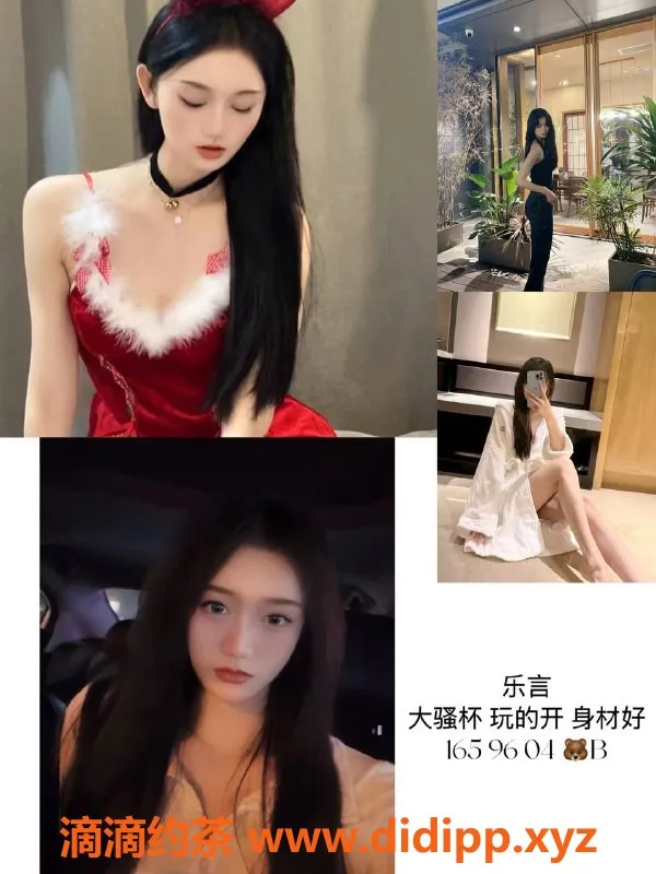 杭州女仆店-杭州新天地超大女仆Romance，私影桌游享受