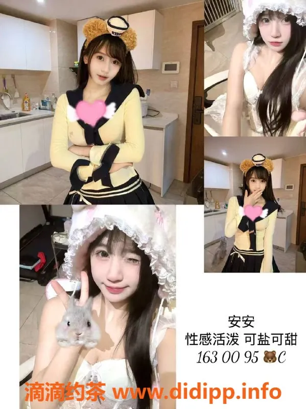 杭州女仆店-杭州新天地超大女仆Romance，私影桌游享受