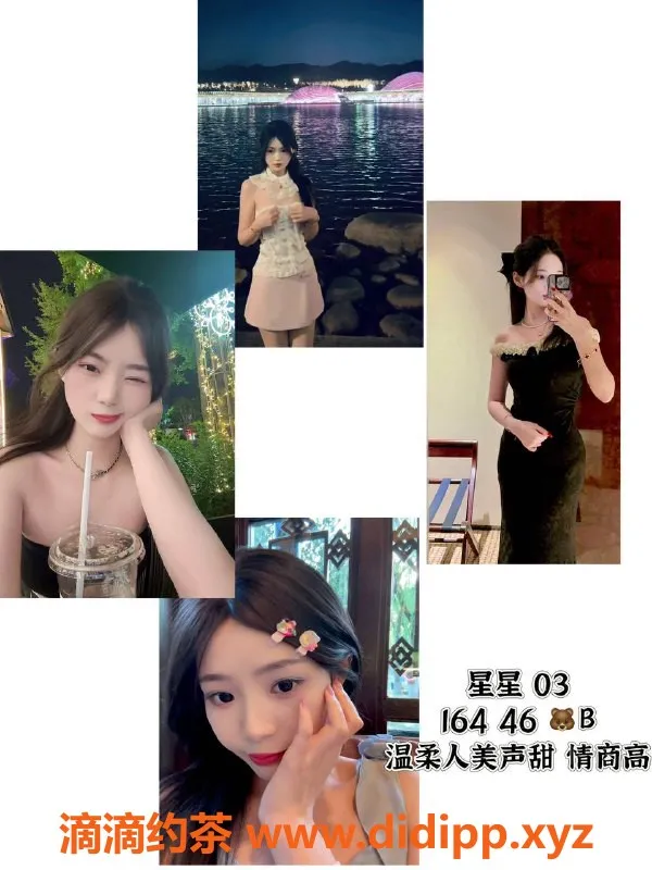 杭州女仆店-杭州新天地超大女仆Romance，私影桌游享受