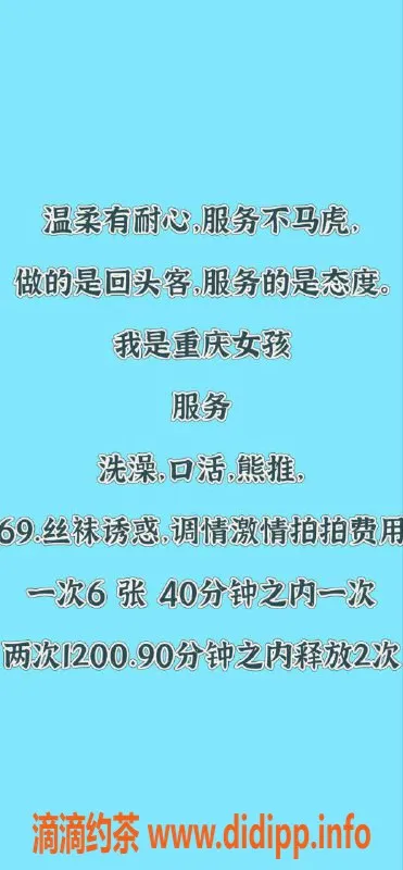 北京楼凤-朝阳珠儿，温柔体贴服务600P体验