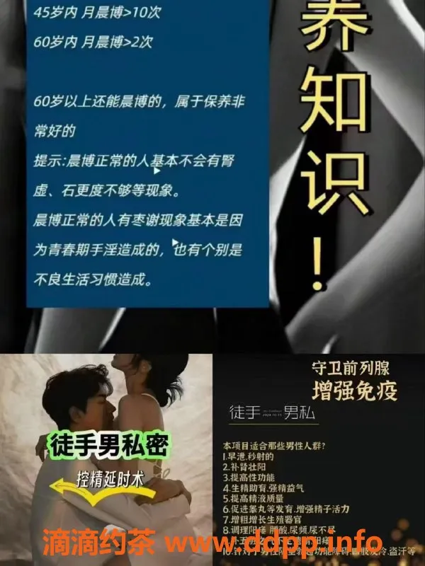 西安抓龙筋-高颜值泰式养生，深度前列腺护理服务