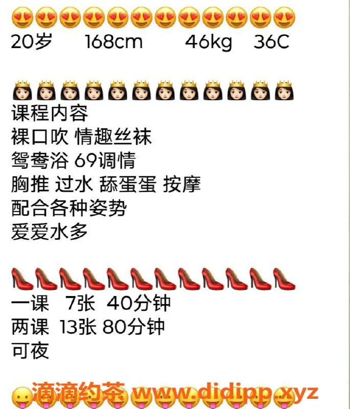 广州楼凤资源信息,广州宋妍霏，700p超值体验！