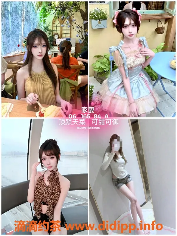 杭州女仆店-余杭妙音坊女仆大班，体验清纯与性感