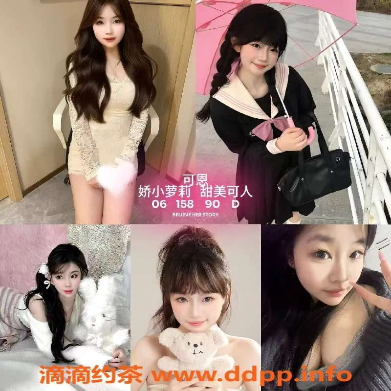 杭州女仆店-余杭妙音坊女仆大班，体验清纯与性感