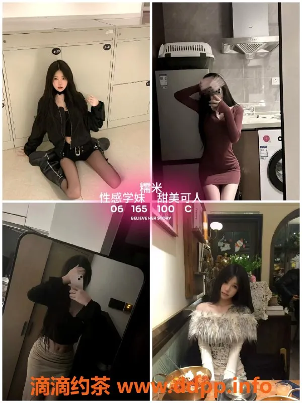 杭州女仆店-余杭妙音坊女仆大班，体验清纯与性感