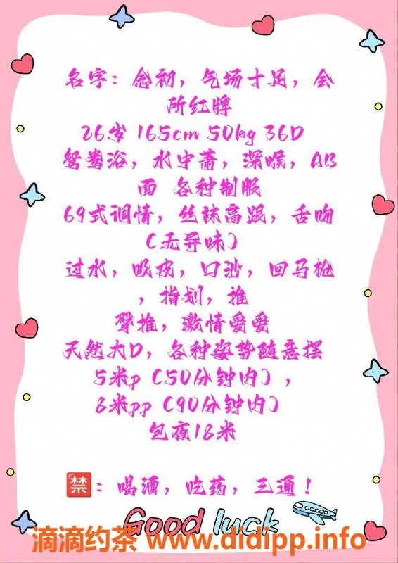 成都楼凤-天府二街念初，165cm大奶少妇，服务超棒！