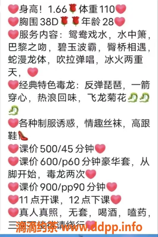 成都spa会所-高新区小甜心，极致服务车，6P特惠