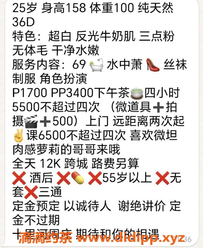 北京楼凤-朝阳区女友系丰满小萝莉熊熊，36D胸围超吸引