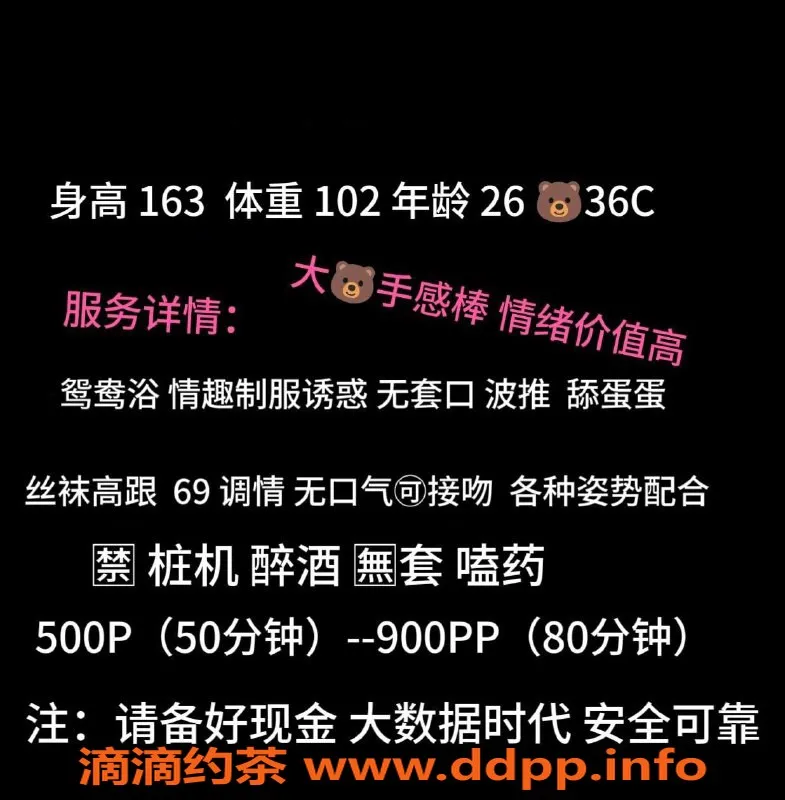 西安上门服务-雁塔美宸，163cm身高51kg，特色深喉与69体验