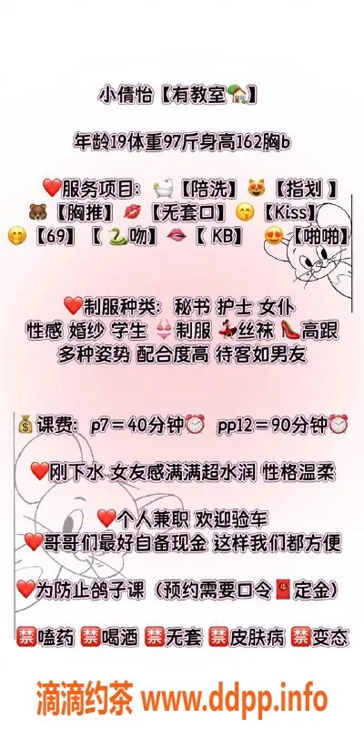 西安上门服务-高新小倩怡 163cm 48kg 精致服务仅需700p