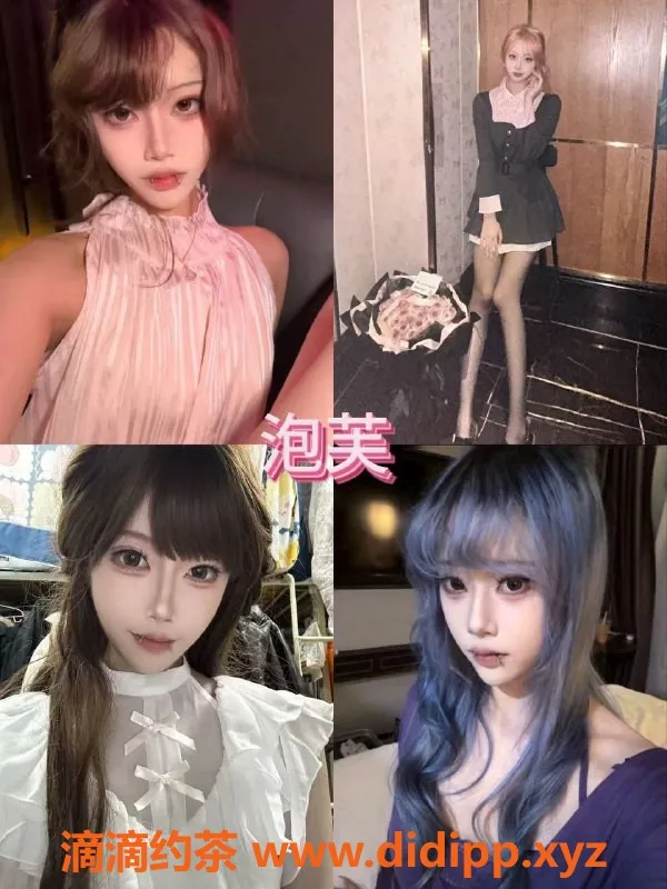杭州女仆店-上城魔法宝贝女仆，热情大班服务，任你选择！