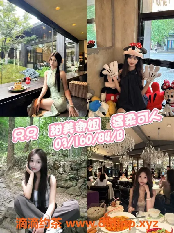 杭州女仆店-上城女仆馆💖妍妍小星超甜体验，价格超值