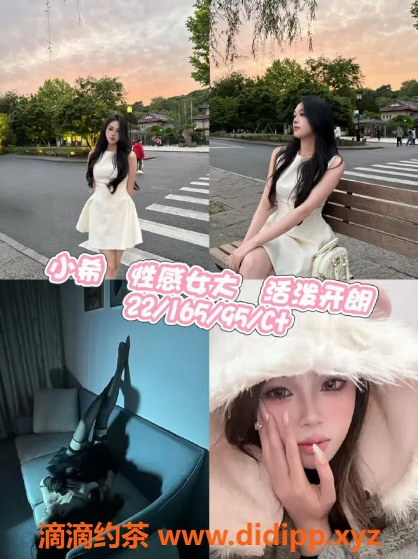 杭州女仆店-上城女仆馆💖妍妍小星超甜体验，价格超值