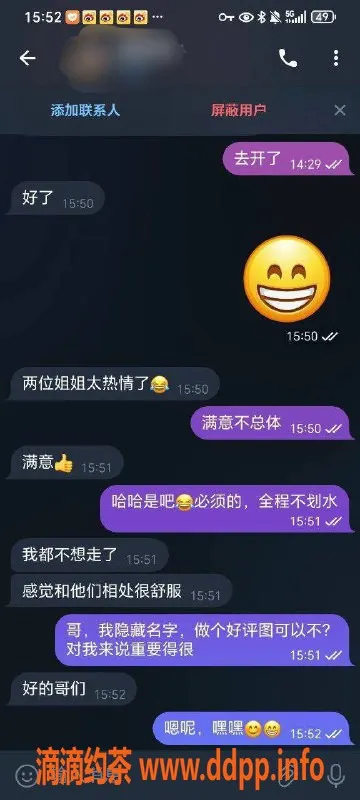 杭州spa会所资源信息,杭州皇家一品SPA特价499，尽享全裸4T服务