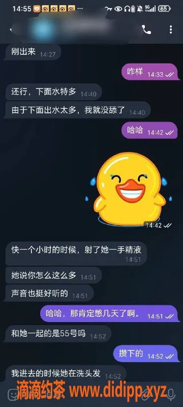 杭州spa会所-杭州皇家一品SPA特价499，尽享全裸4T服务