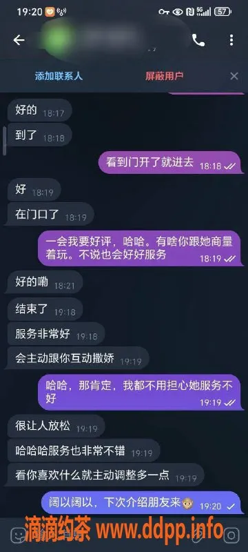 杭州spa会所-杭州皇家一品SPA特价499，尽享全裸4T服务
