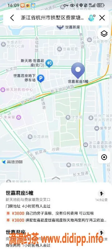 杭州spa会所-杭州皇家一品SPA特价499，尽享全裸4T服务