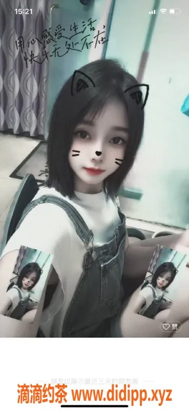 苏州楼凤-吴中区茶位全L 4T服务，放心体验！