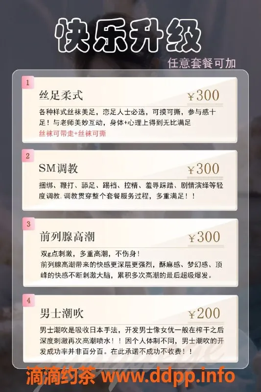 福州抓龙筋-厦门泉州抓龙筋，泰式疗法重新焕发自信