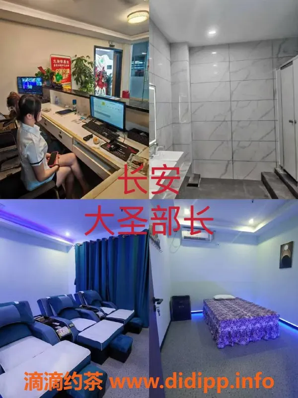 东莞spa会所-东莞会所94场服务，体验超赞！