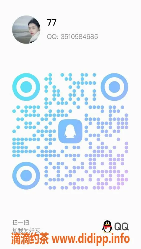 西安楼凤-碑林区77, 165高50重, 6p低价服务