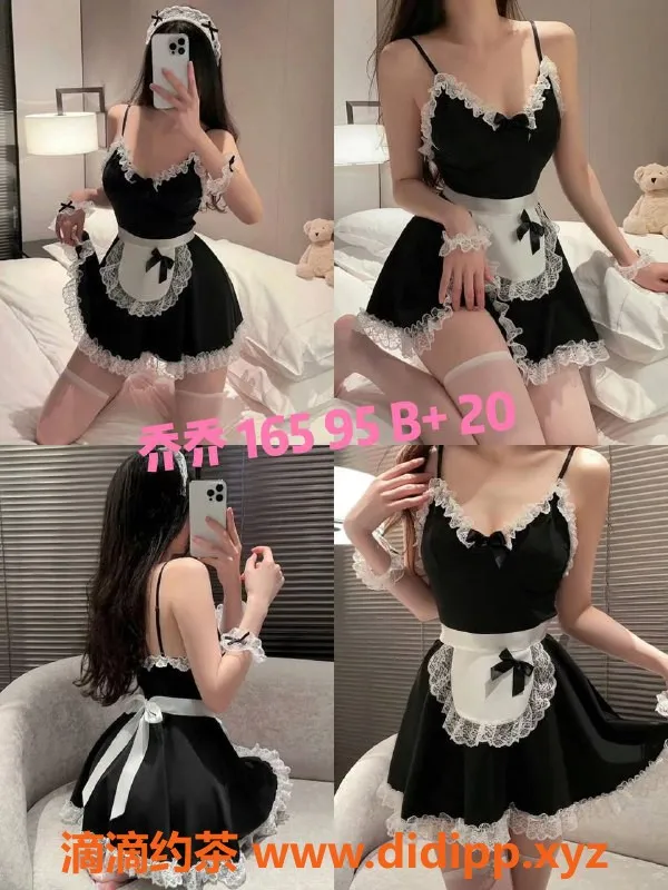 杭州女仆店-杭州亚丝娜女仆，600元/小时，满足您的所有需求