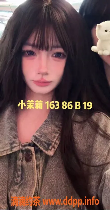 杭州女仆店资源信息,杭州亚丝娜女仆，600元/小时，满足您的所有需求