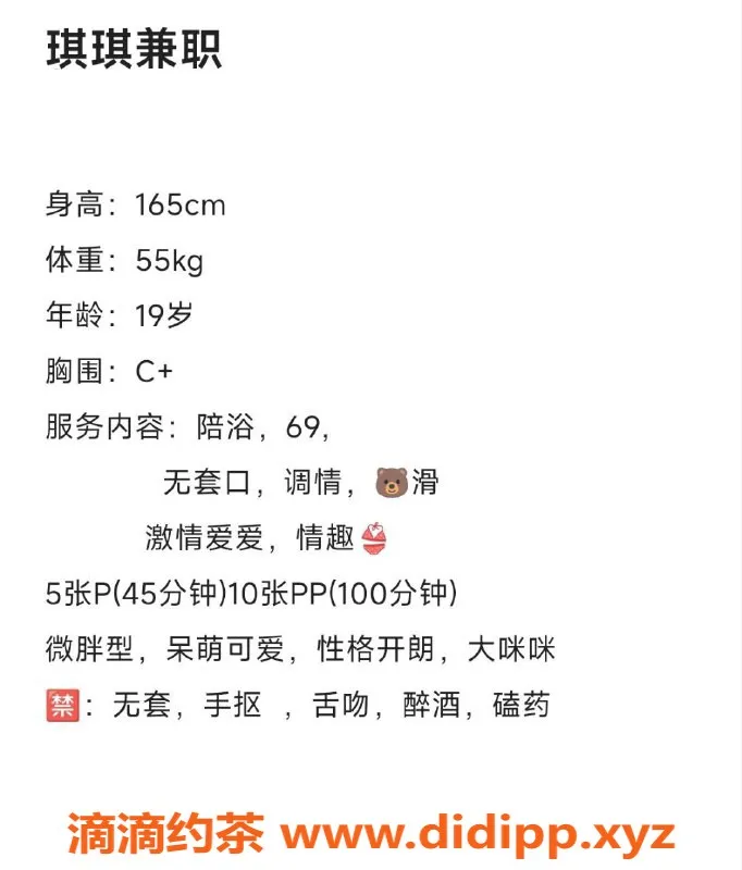 宁波楼凤-宁波鄞州琪琪，已认证美女，私聊约见