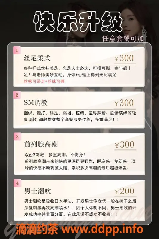 郑州抓龙筋-郑州小婉与悦悦，泰式抓龙筋服务让你重焕自信