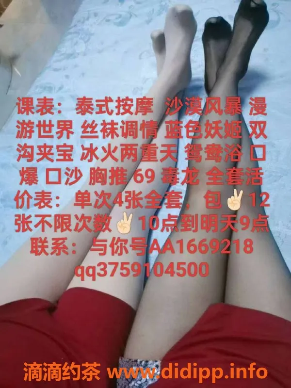 郑州楼凤-郑州二七区可可，165高、59重，服务多样，课费平价