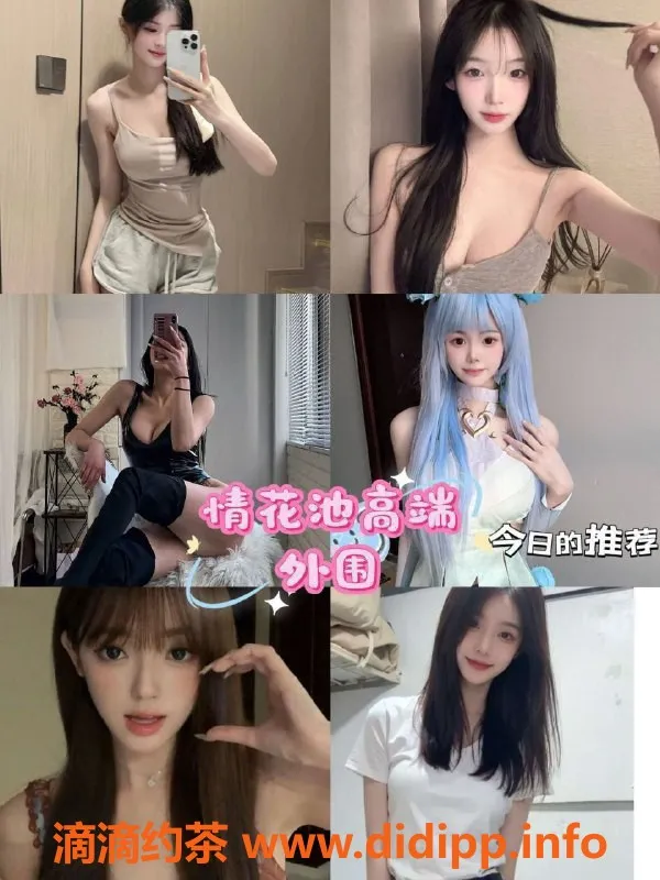 广州外围资源信息,广州高端空姐陪玩，气质御姐等你约