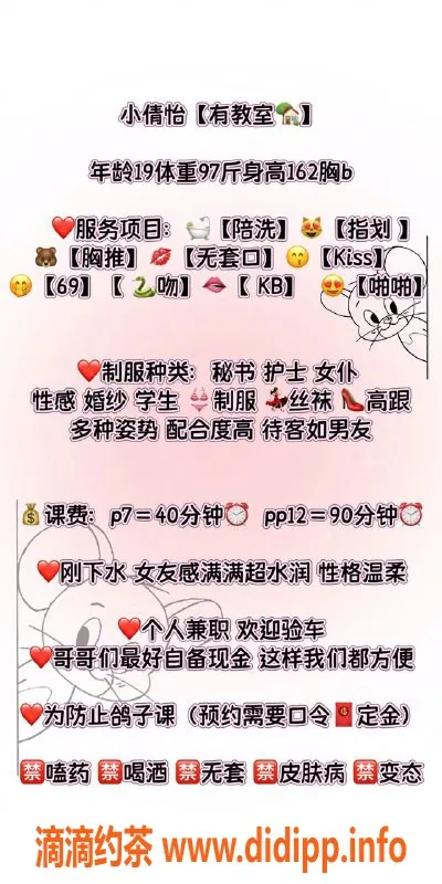 西安上门服务-高新小倩怡，163cm 48kg B杯，提供多项特色服务