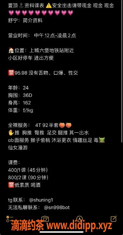 杭州楼凤-上城区舒宁92 半套服务诚心推荐