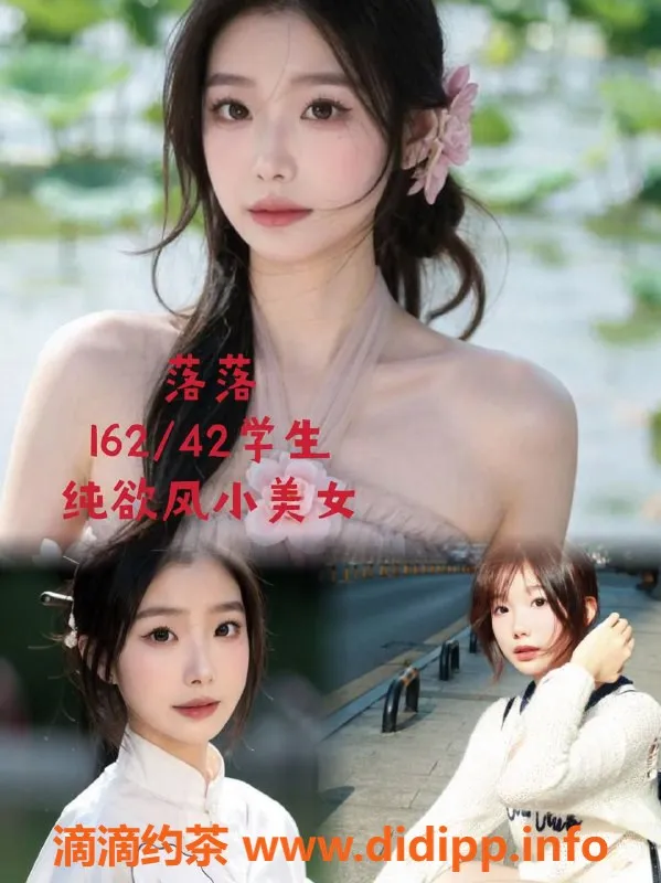 杭州女仆店-杭州下沙娇羞女仆 599元限时体验