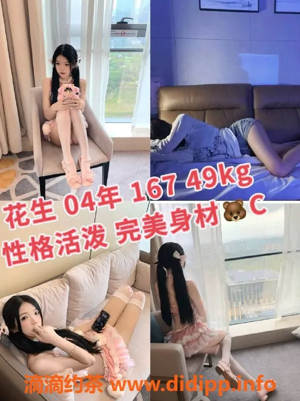 杭州女仆店-杭州下沙娇羞女仆 599元限时体验