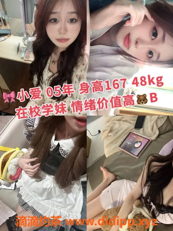 杭州女仆店-杭州下沙娇羞女仆 599元限时体验