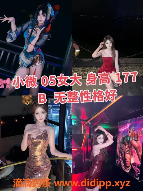 杭州女仆店-杭州下沙娇羞女仆 599元限时体验