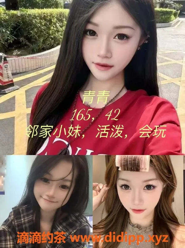 杭州女仆店-杭州下沙娇羞女仆 599元限时体验