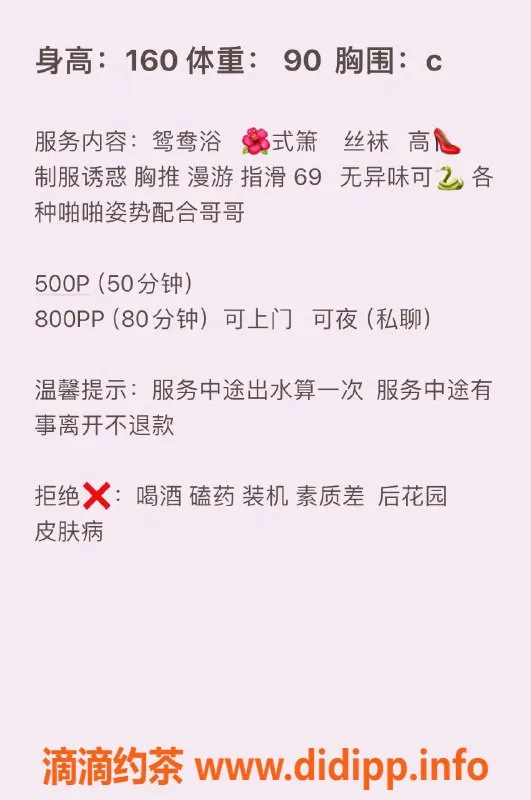 重庆楼凤-小挽闺蜜薇薇，优质服务，尽享欢愉