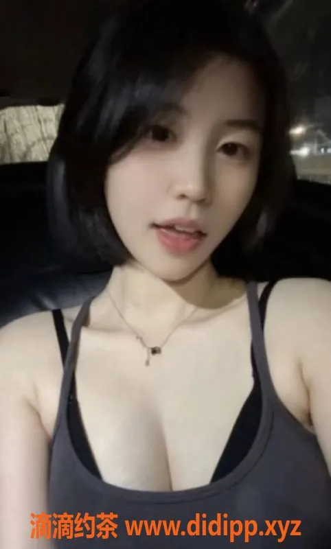 重庆楼凤-江北22岁格格，166CM火辣C罩杯服务