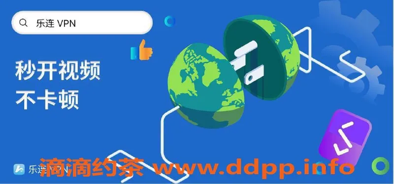 福州楼凤资源信息,福州乐连：全中转线路，价格实惠，服务优质