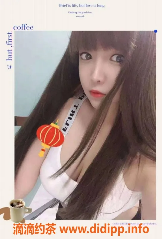 北京楼凤-朝阳大郊亭莞莞：25岁甜美小姐，茶费1K